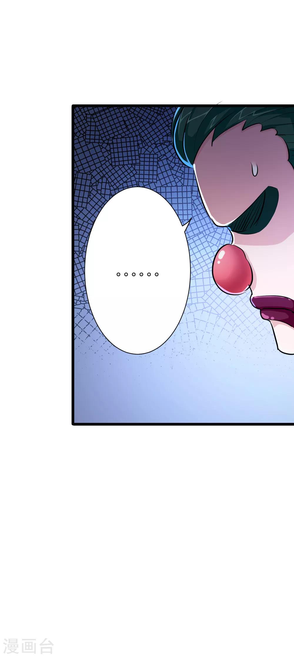 第29话17