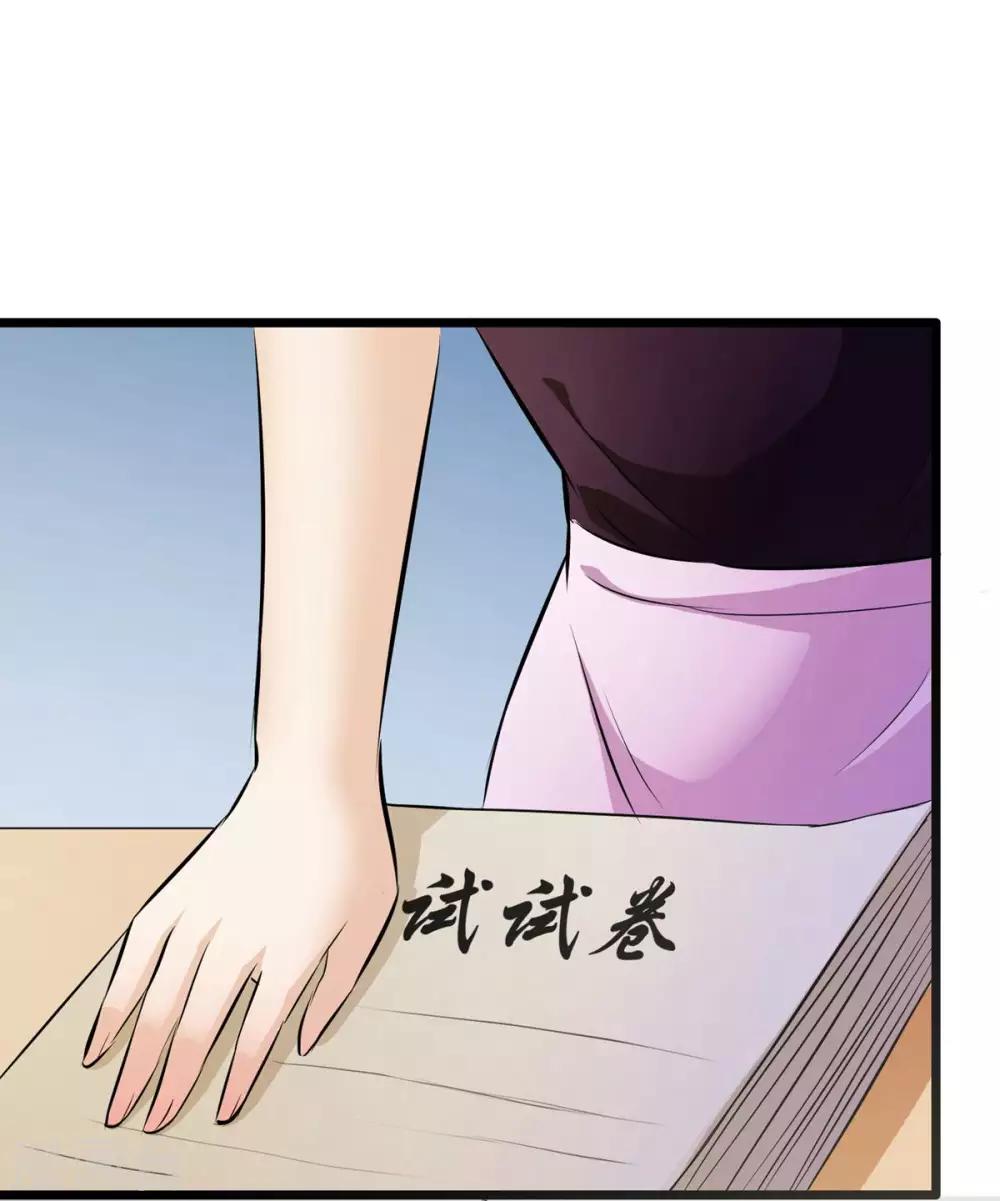 第39话5