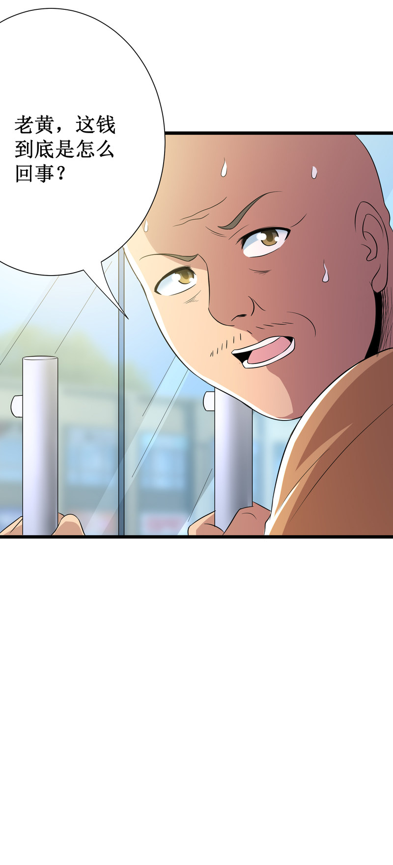 第107话34