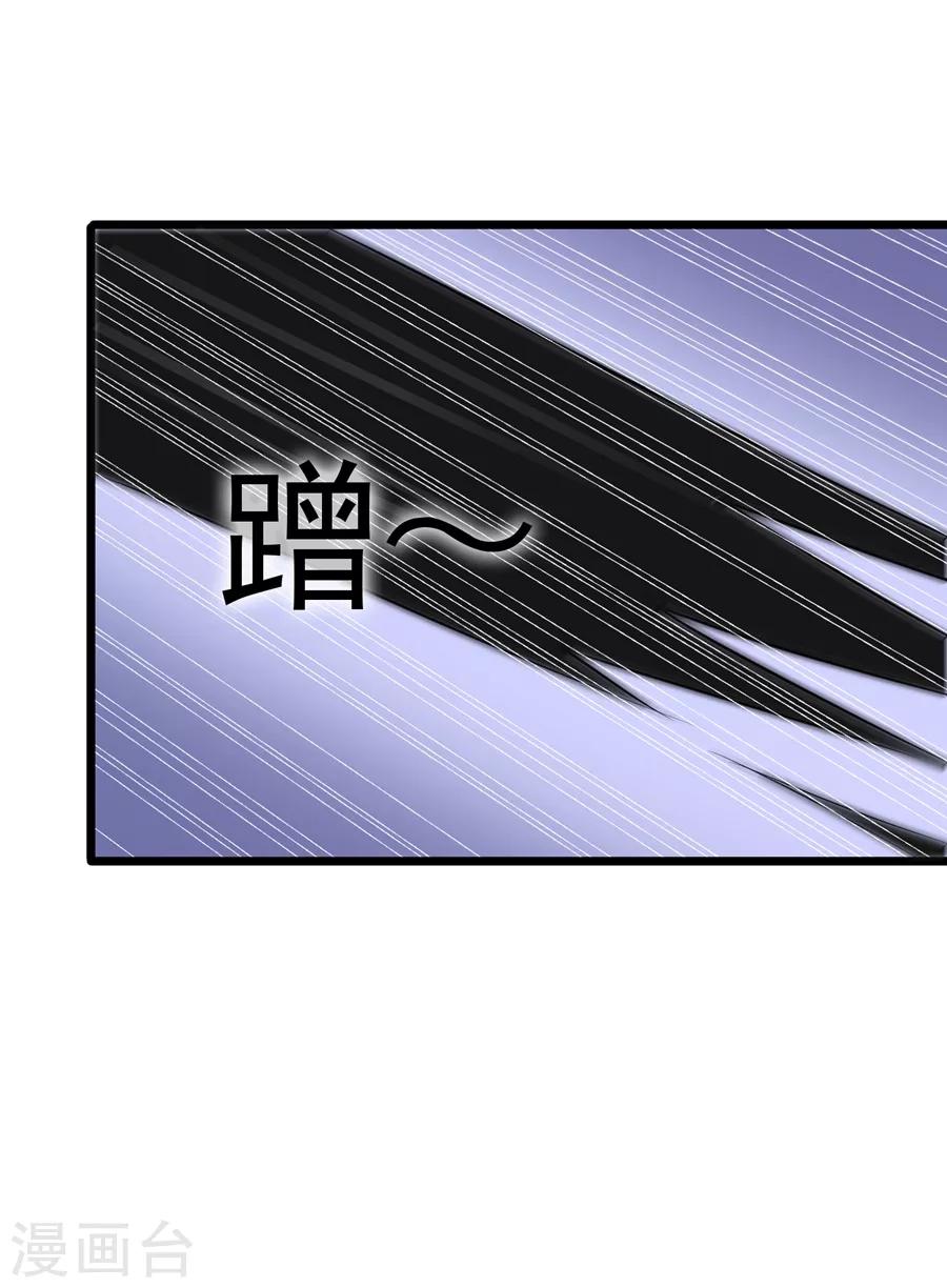 第25话8