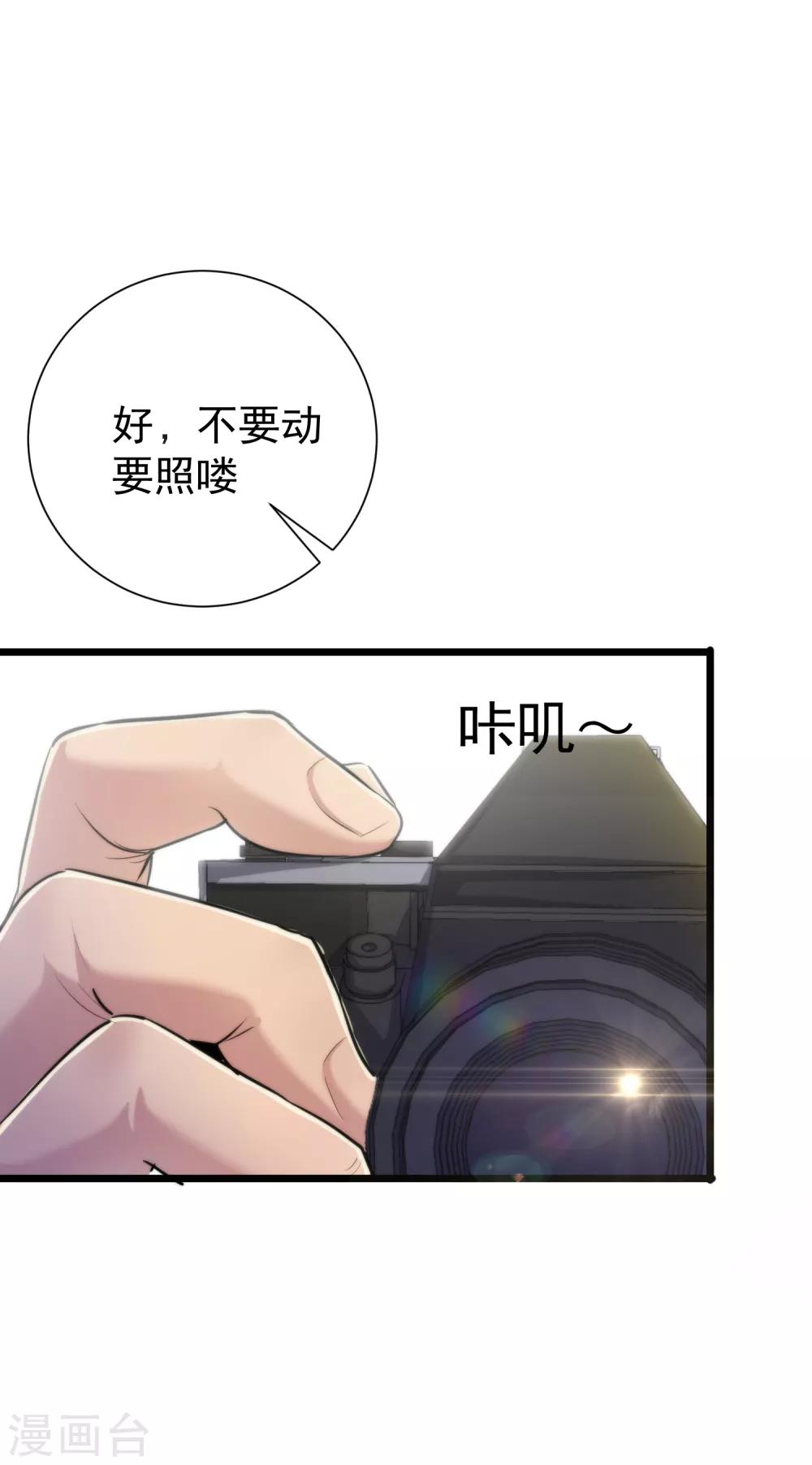第35话33