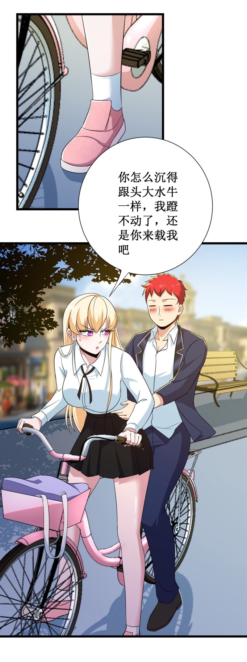 第94话6
