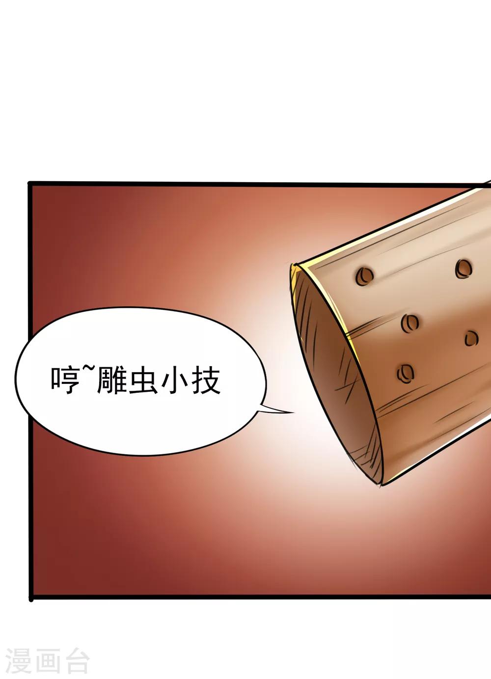 第21话14