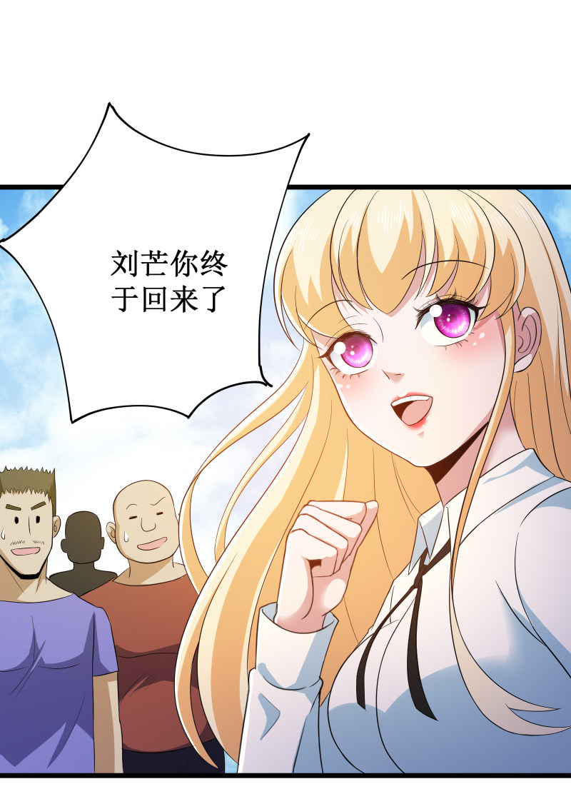 第95话29