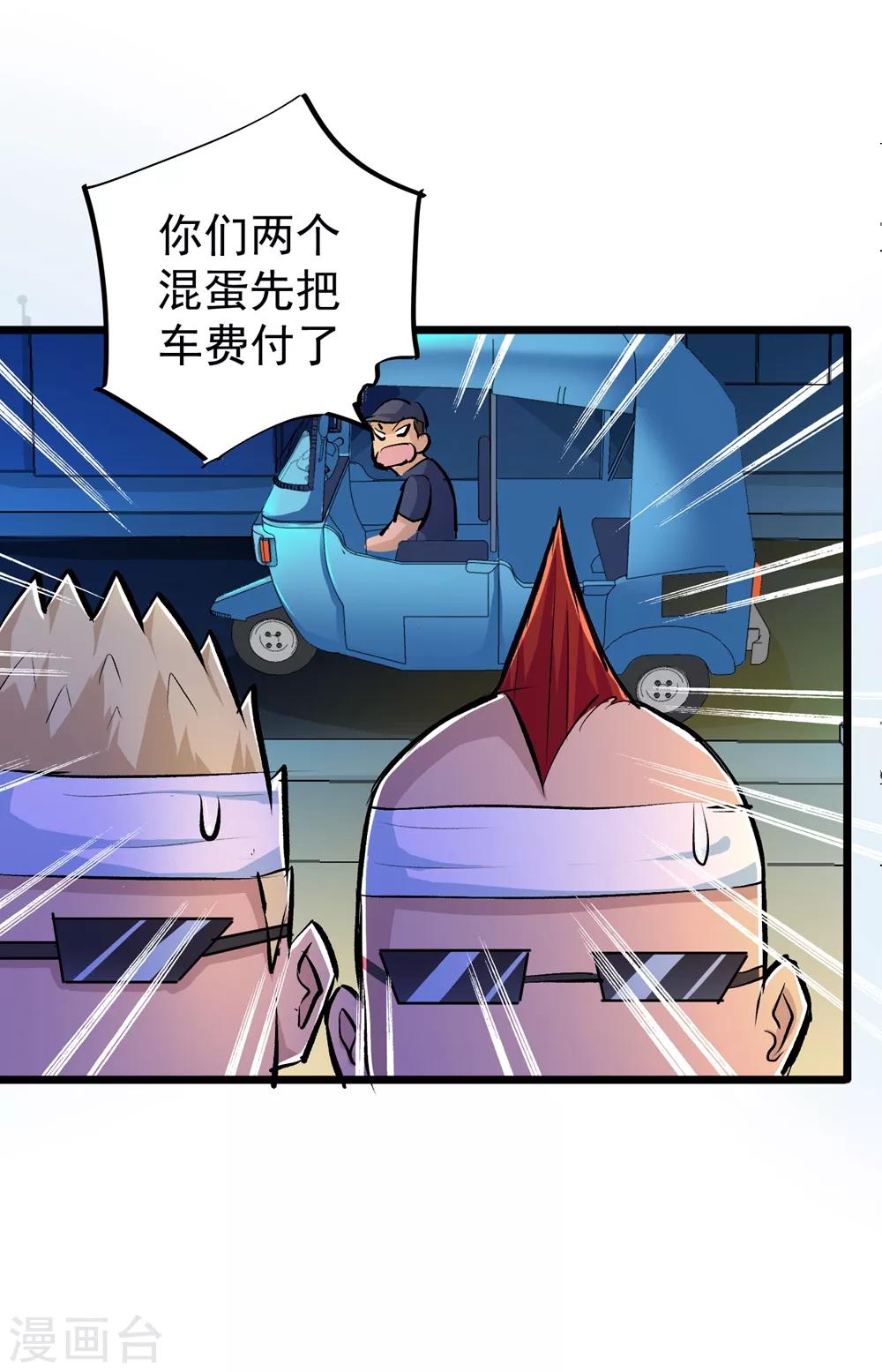第37话30