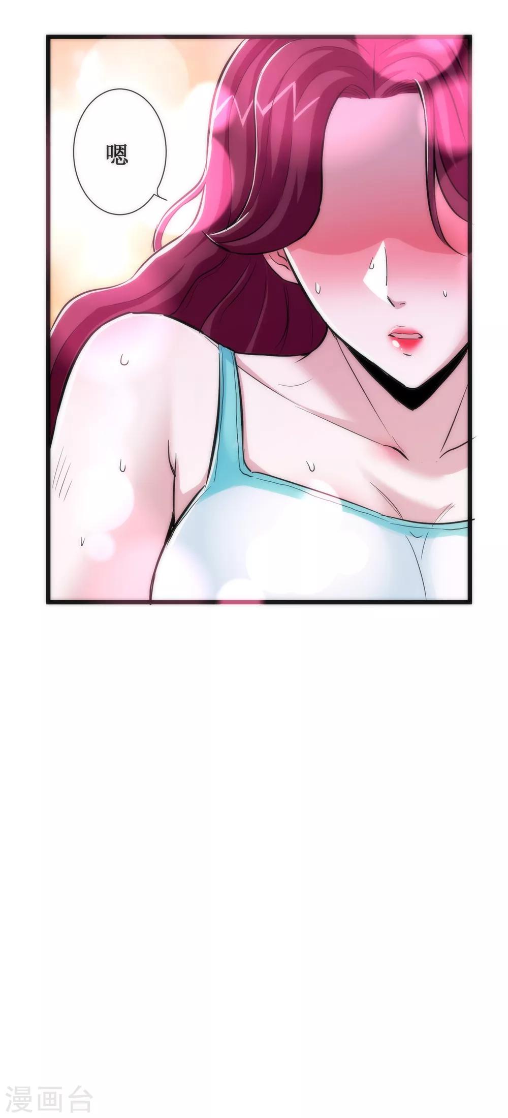 第71话28