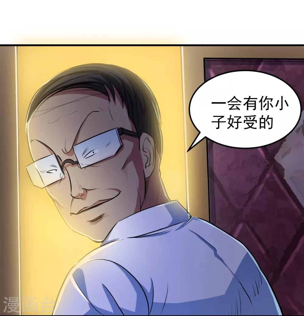 第11话24