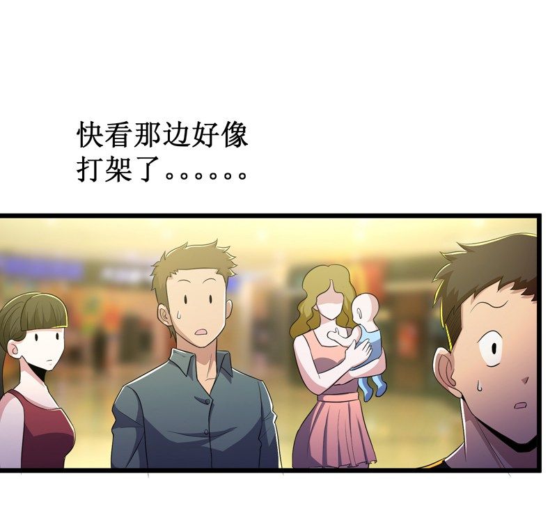 第97话19