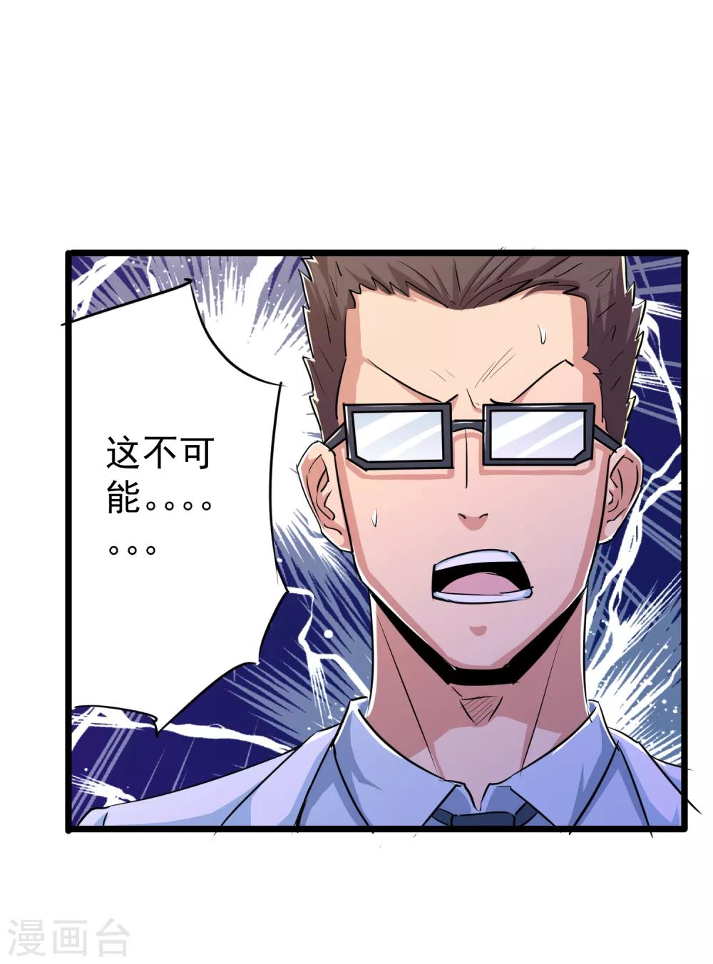 第34话7