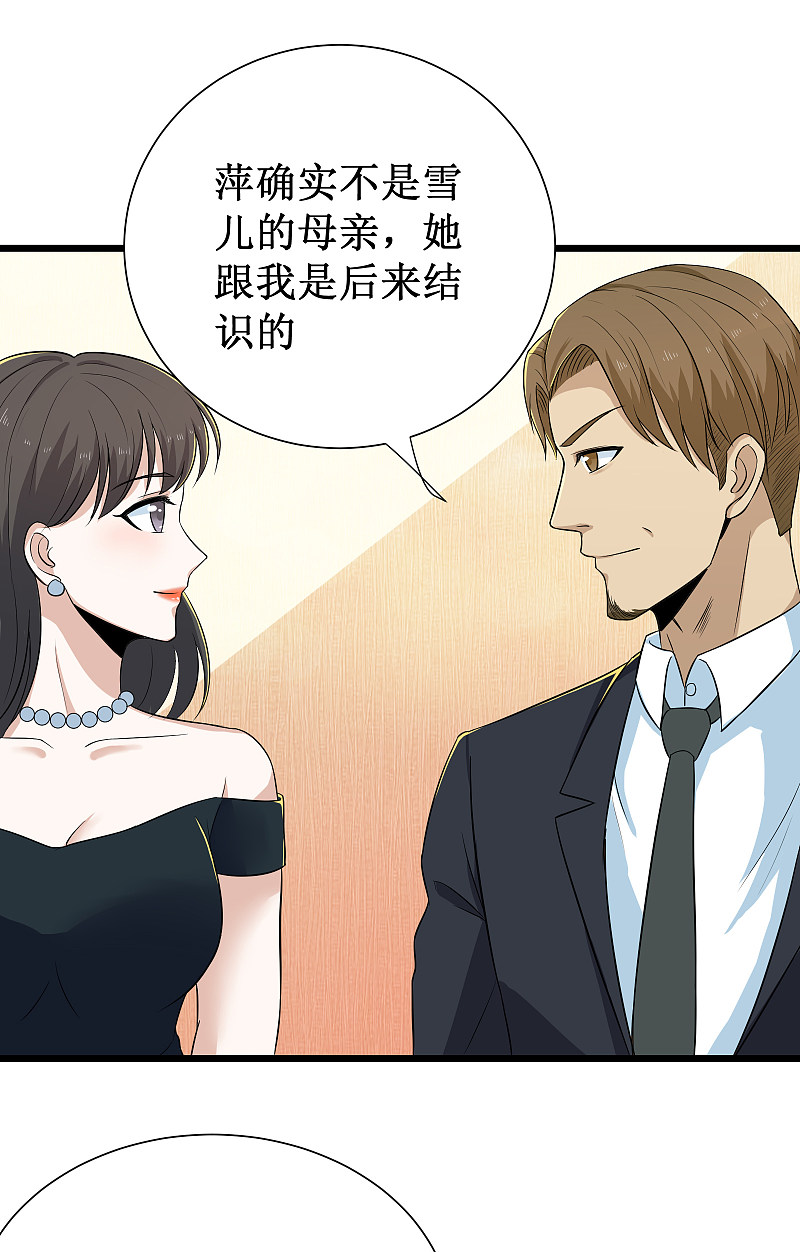 第119话8