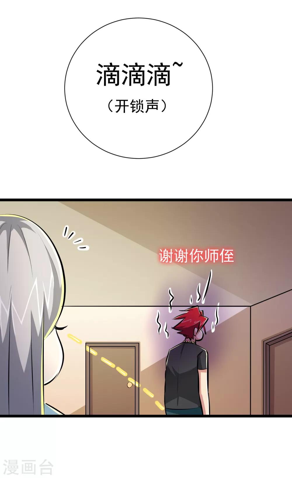 第41话33