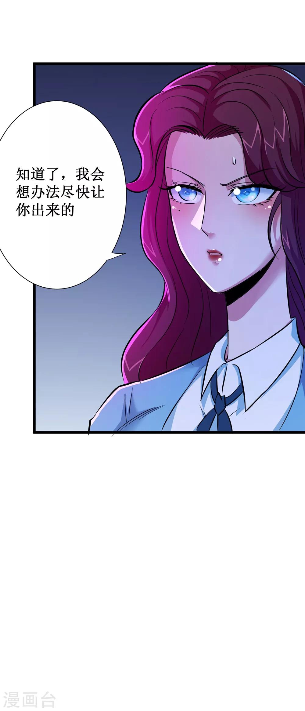 第55话37