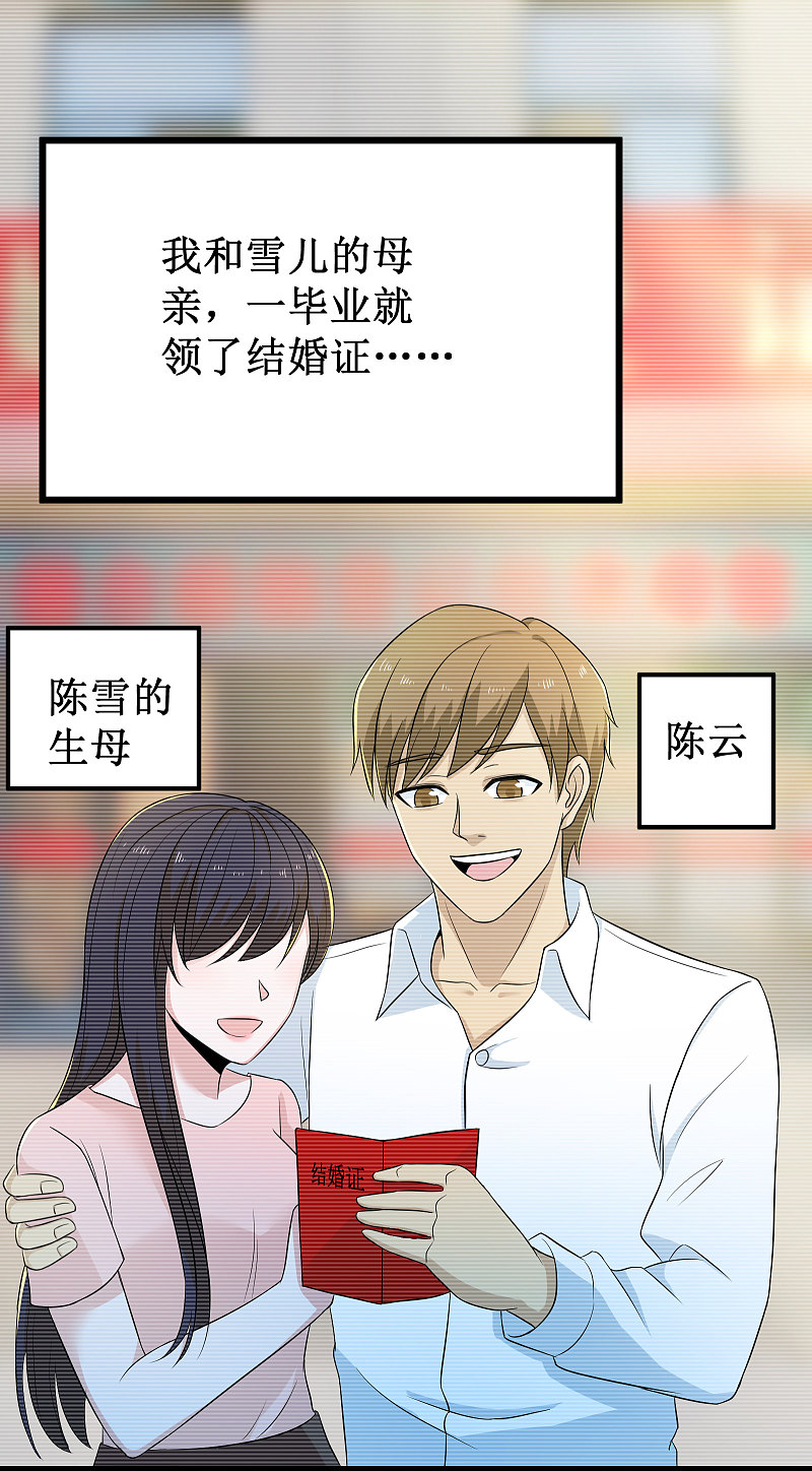 第119话4