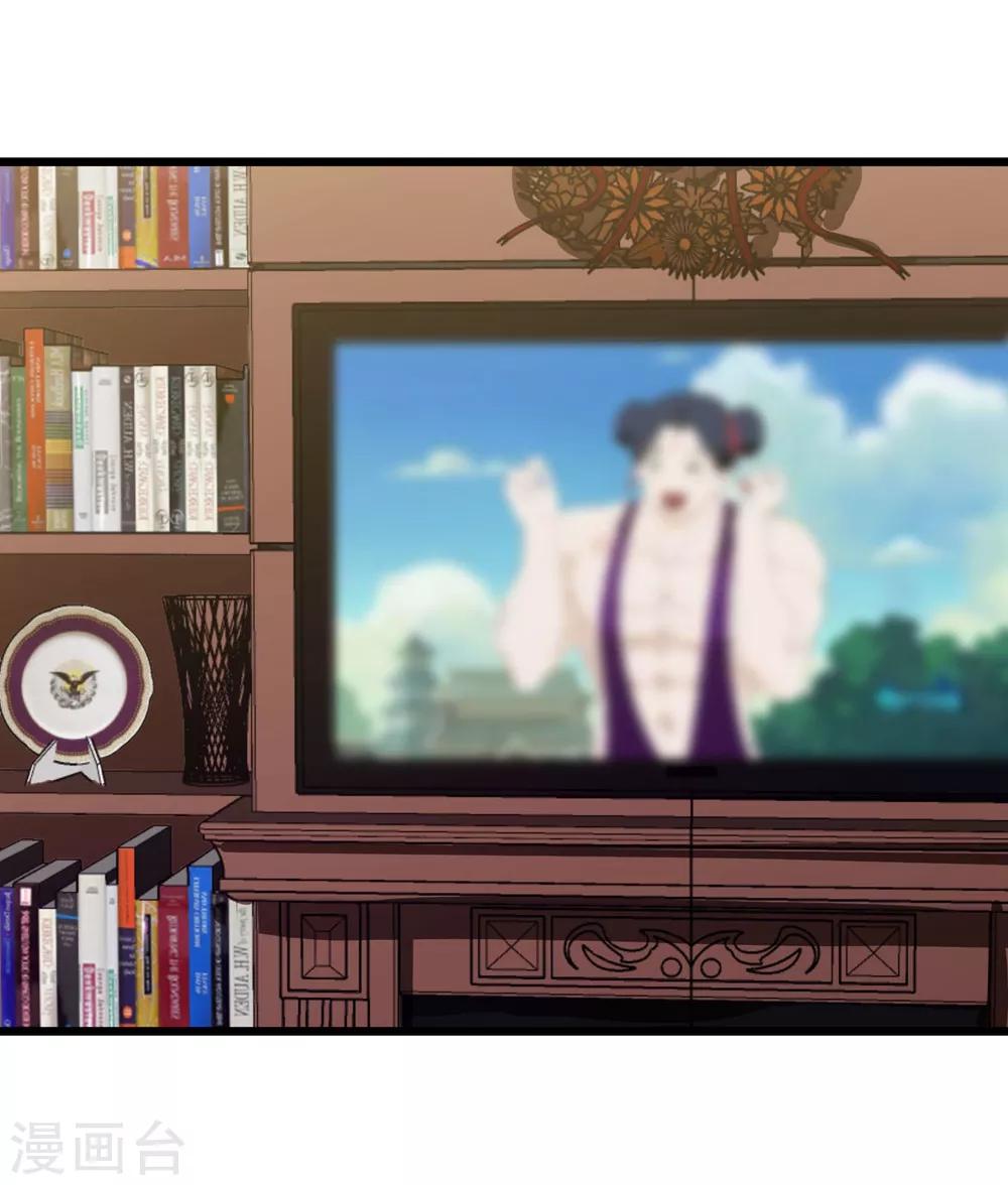 第74话31