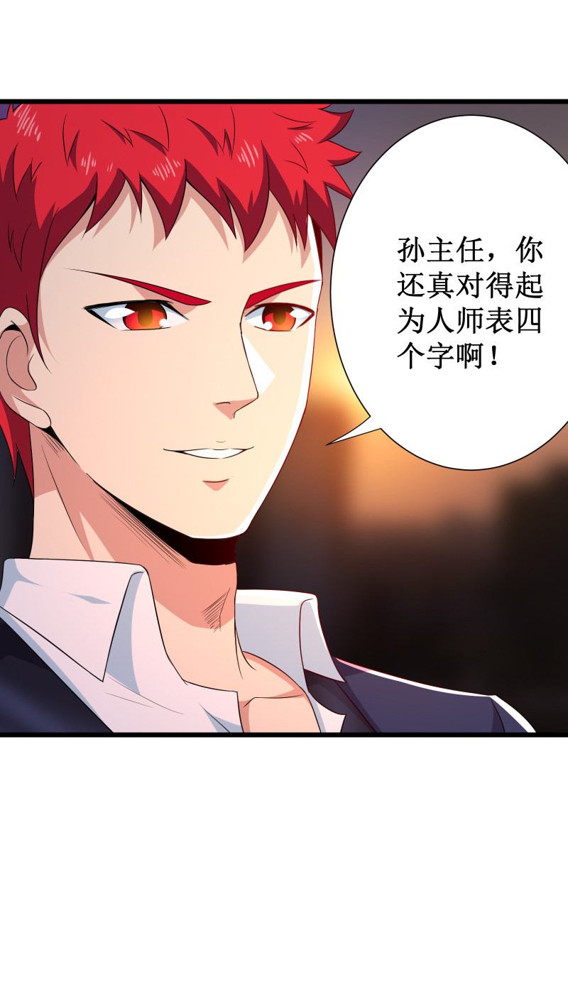 第101话12