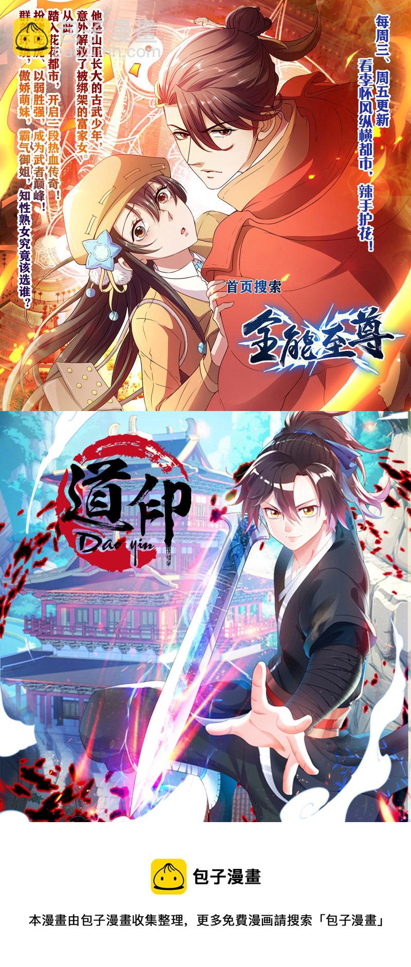 第105话42