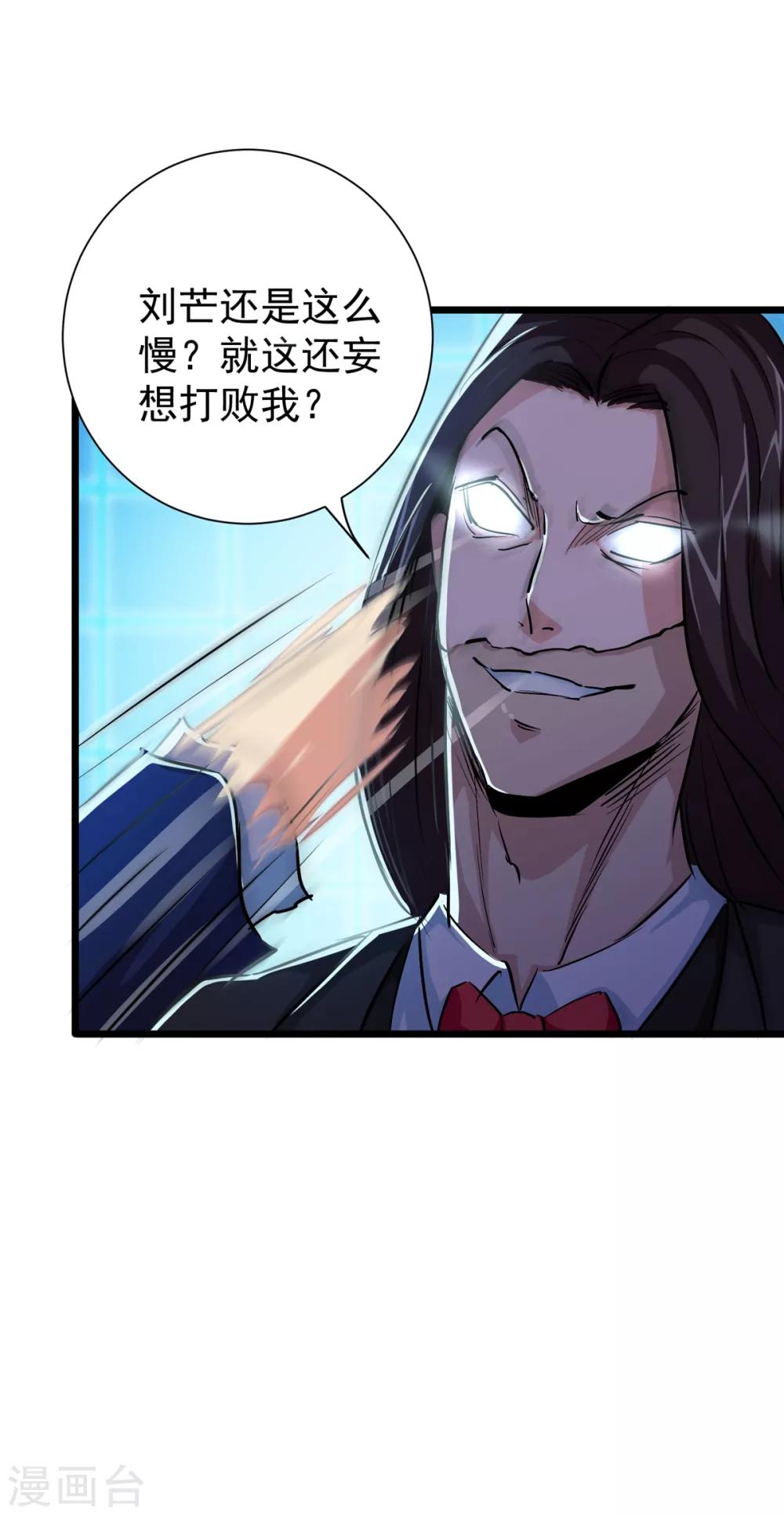 第32话6