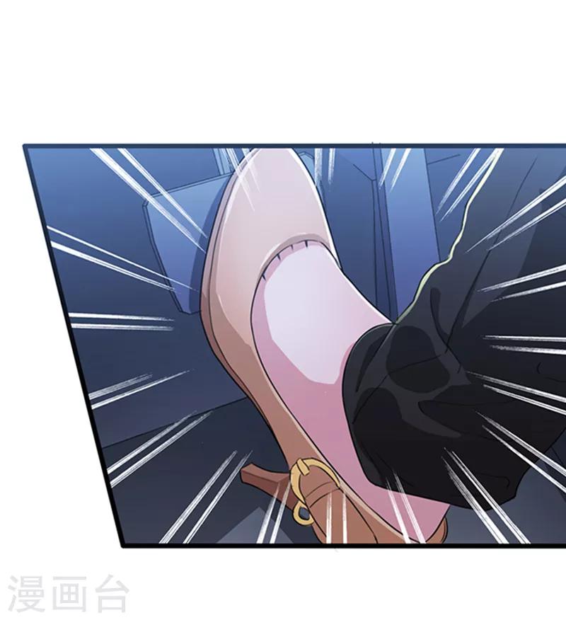 第26话8