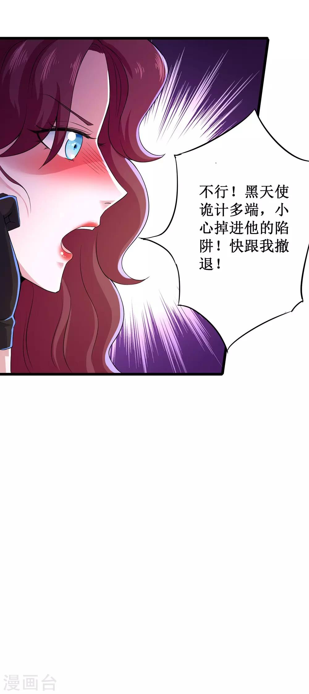 第84话34