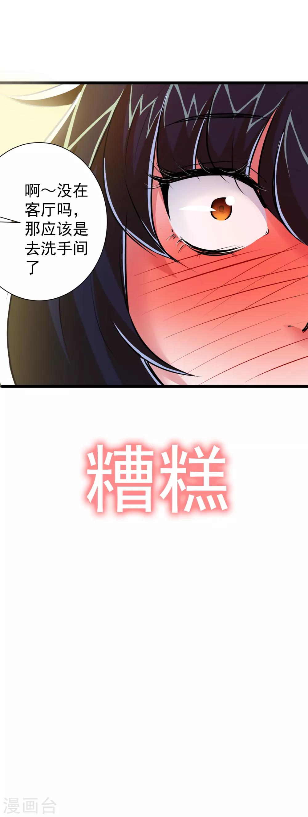 第18话32
