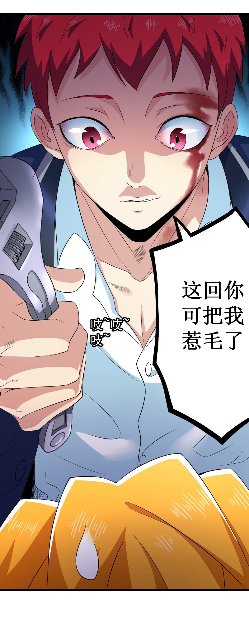 第95话18