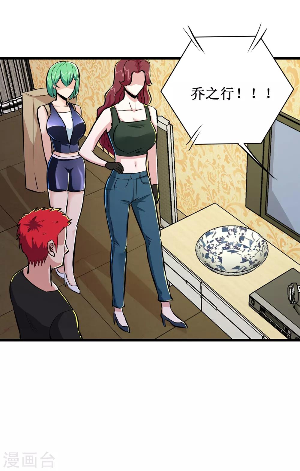 第75话21