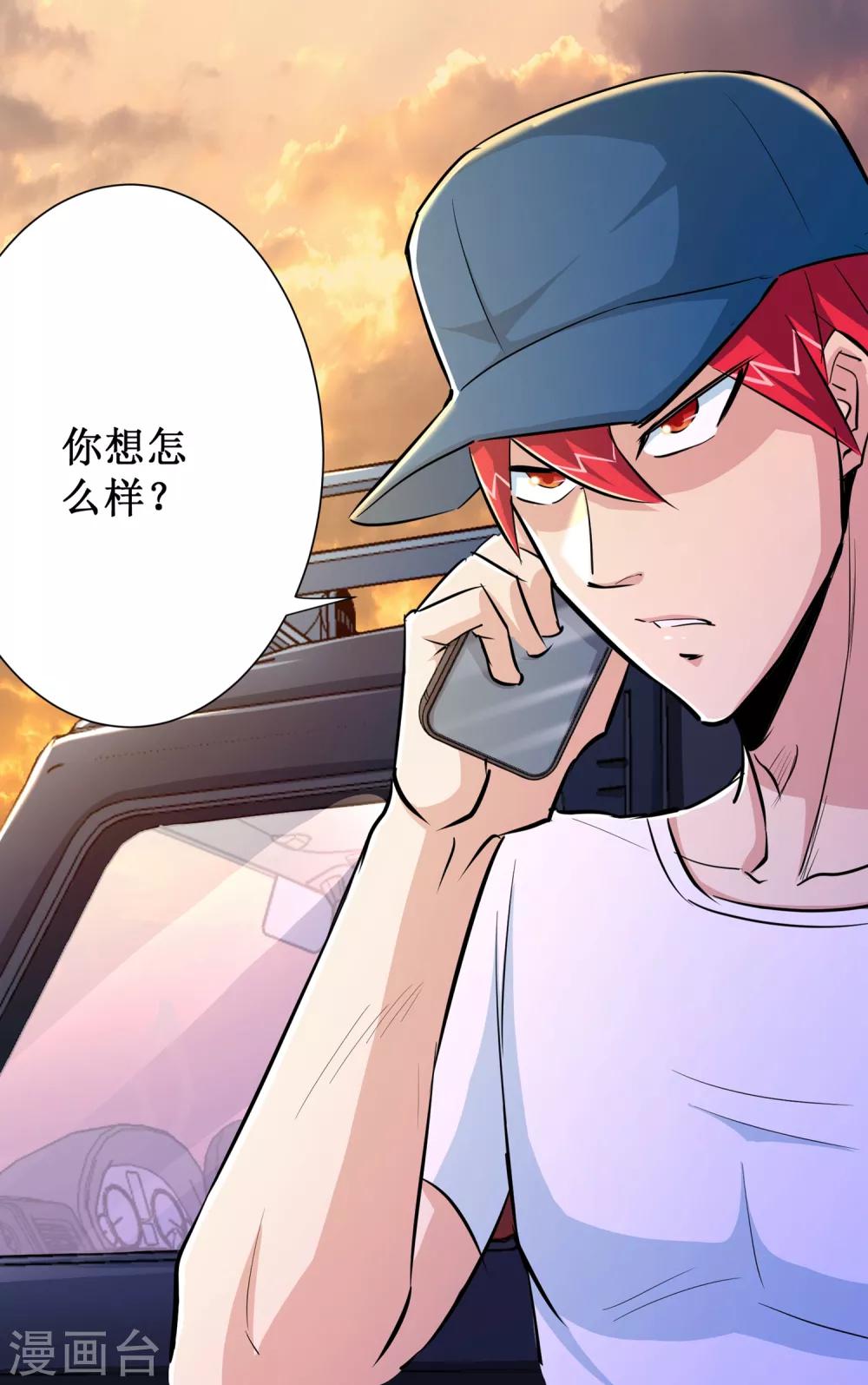 第71话15