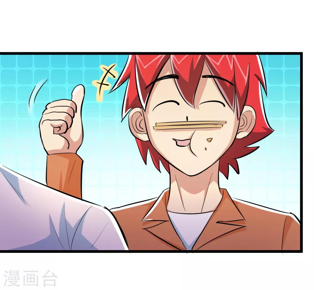 第62话32