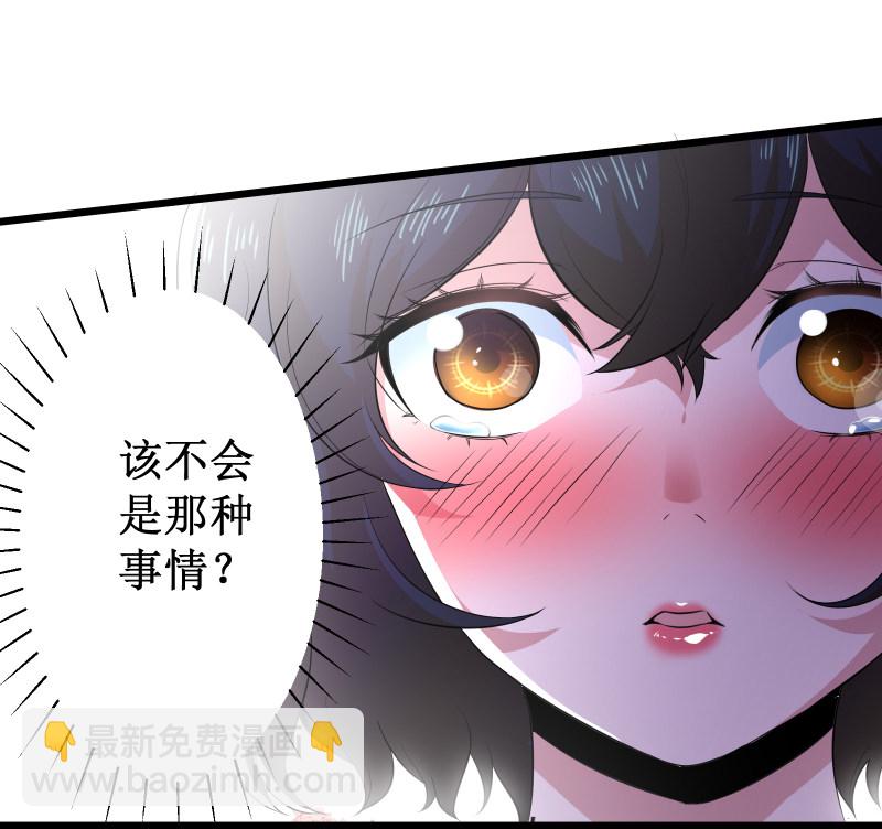 第102话37