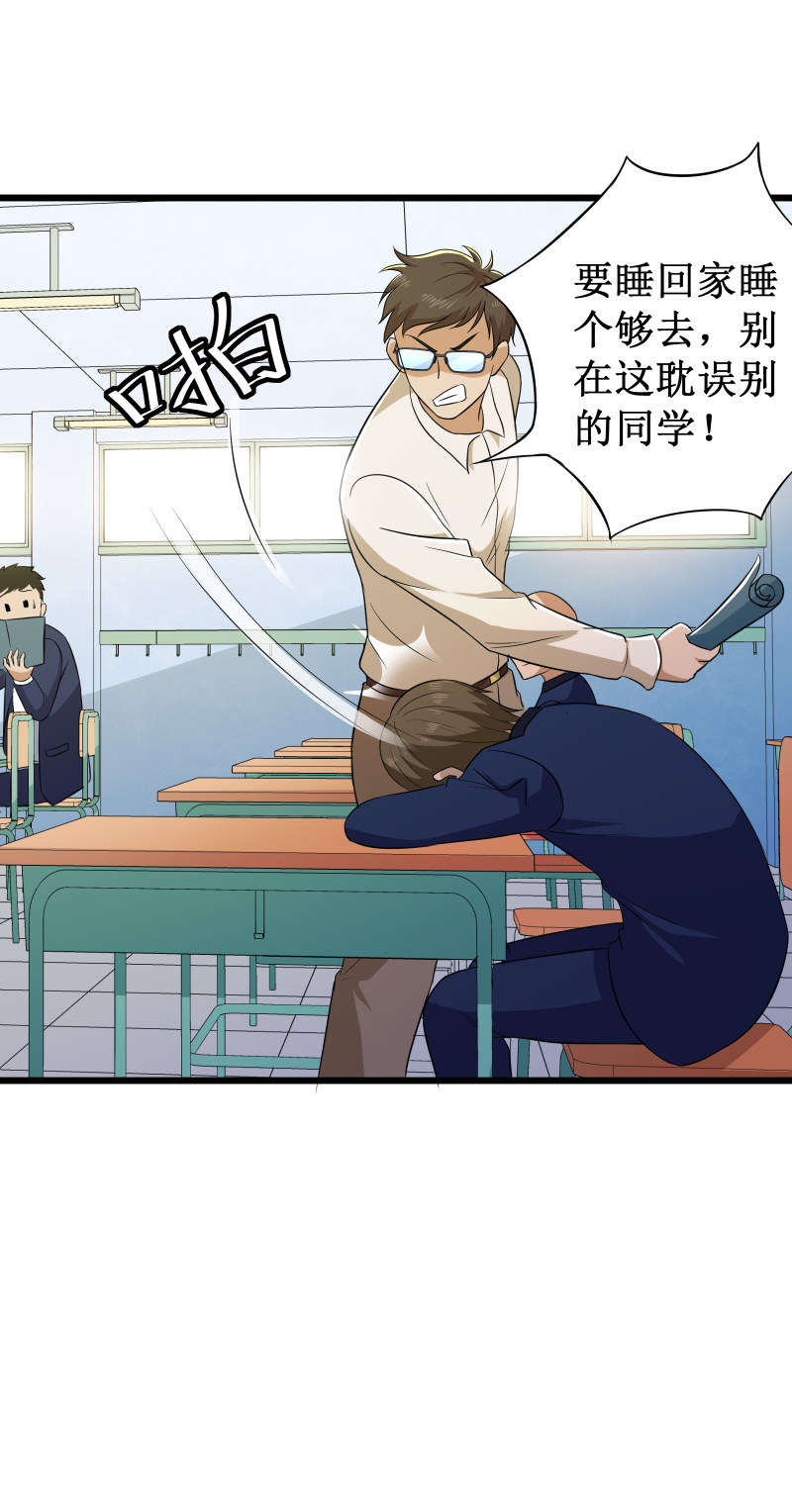 第110话17