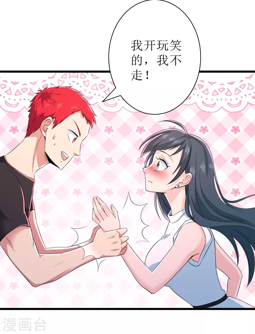 第88话5