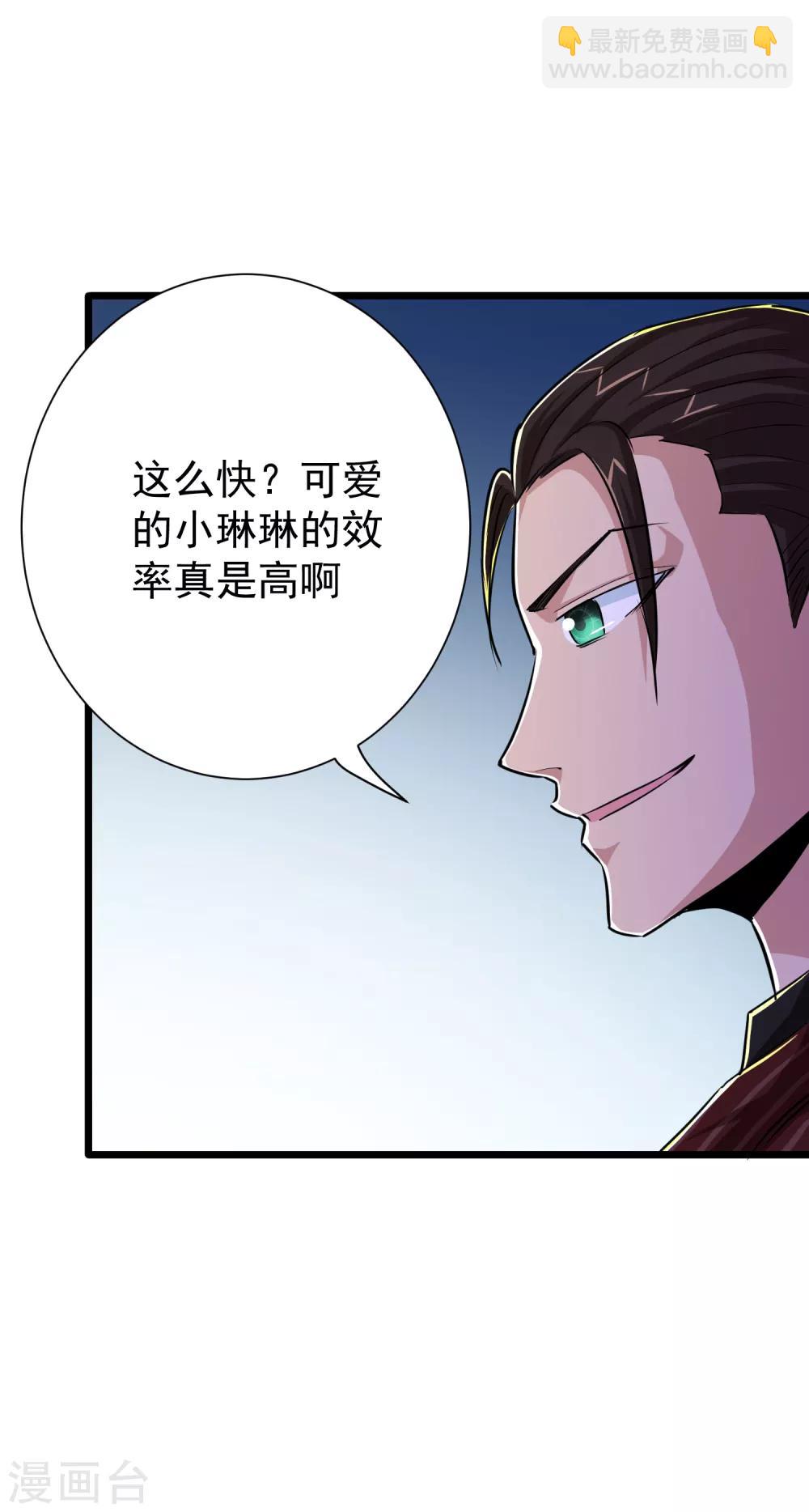 第35话13