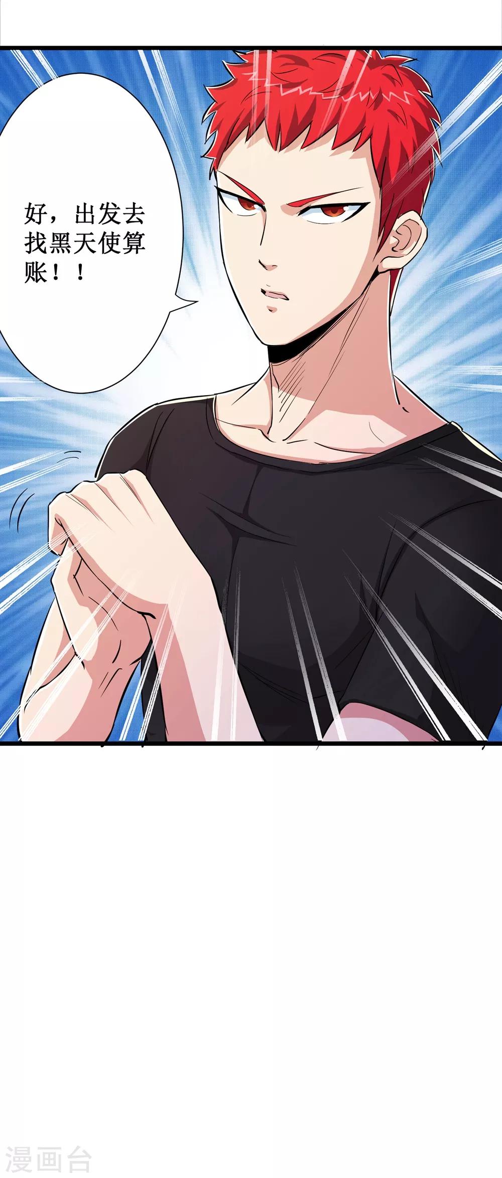 第75话14