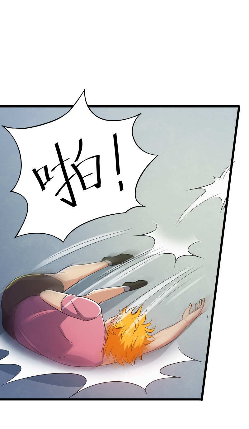 第95话8