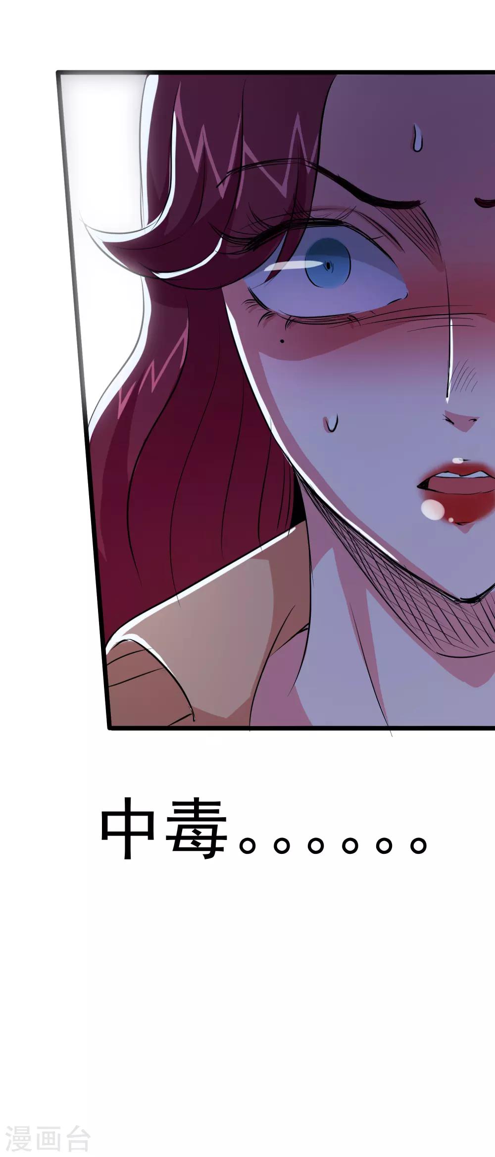 第31话36