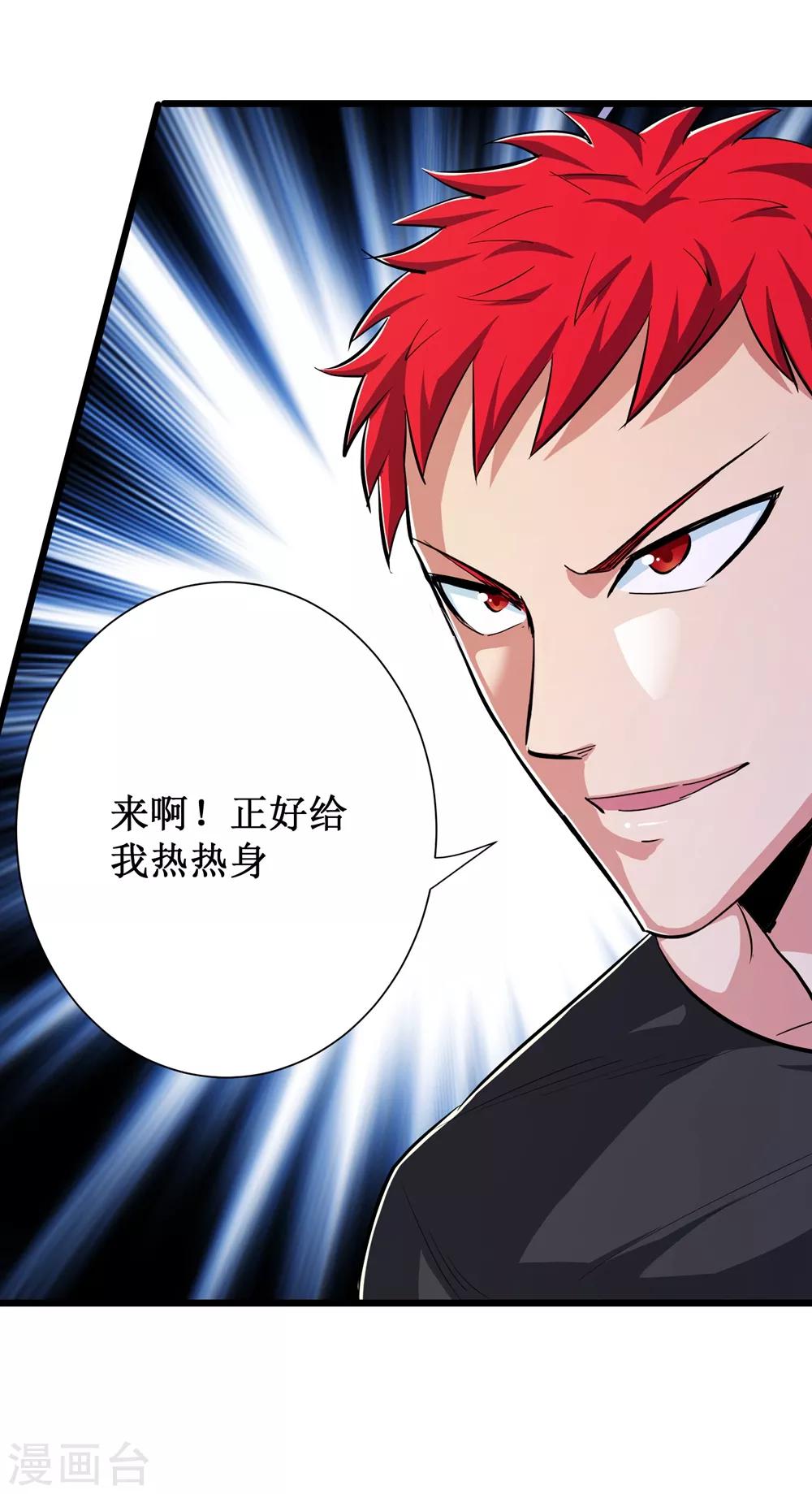 第79话39