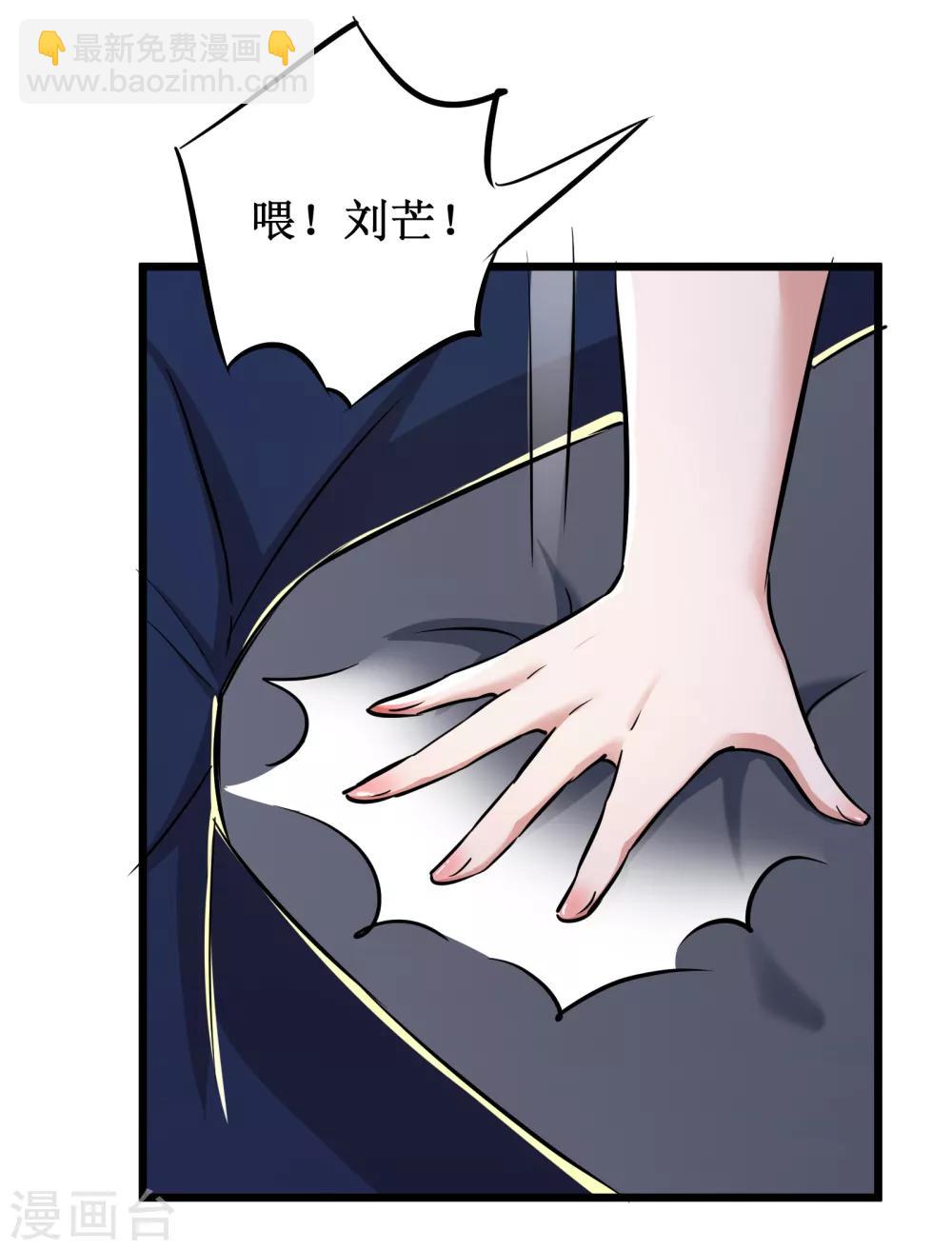 第56话13