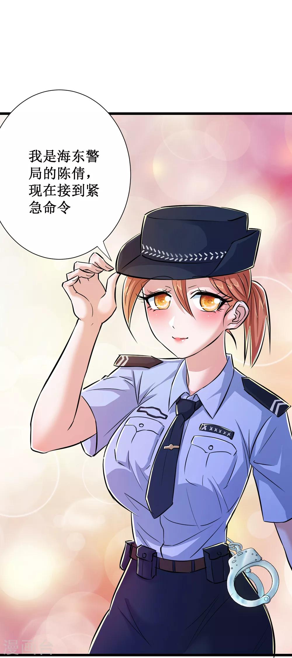 第55话30