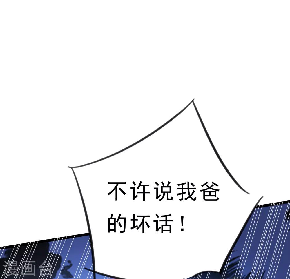 第14话13