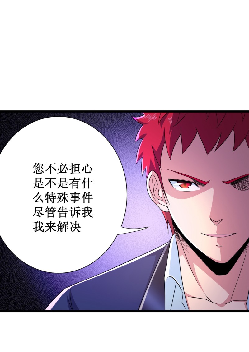第93话13