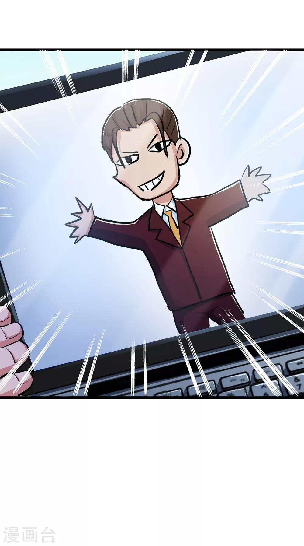 第73话25