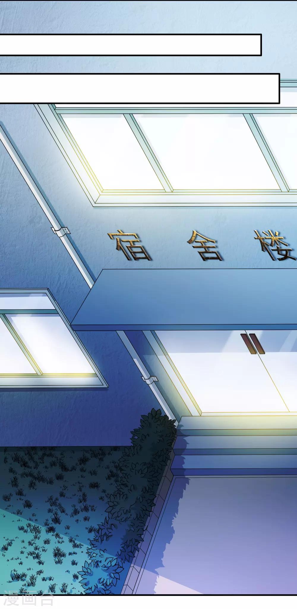 第9话33