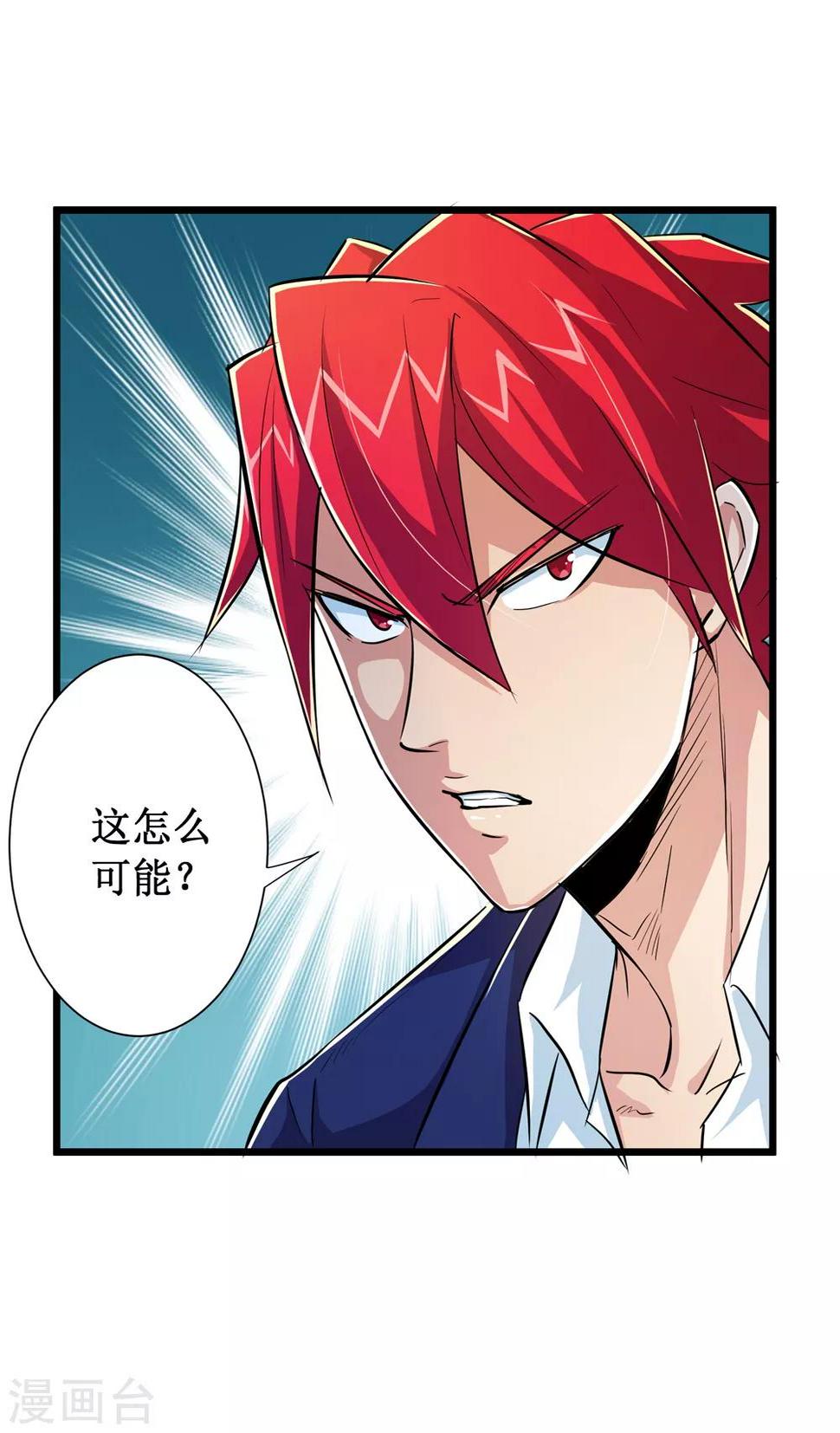 第55话25