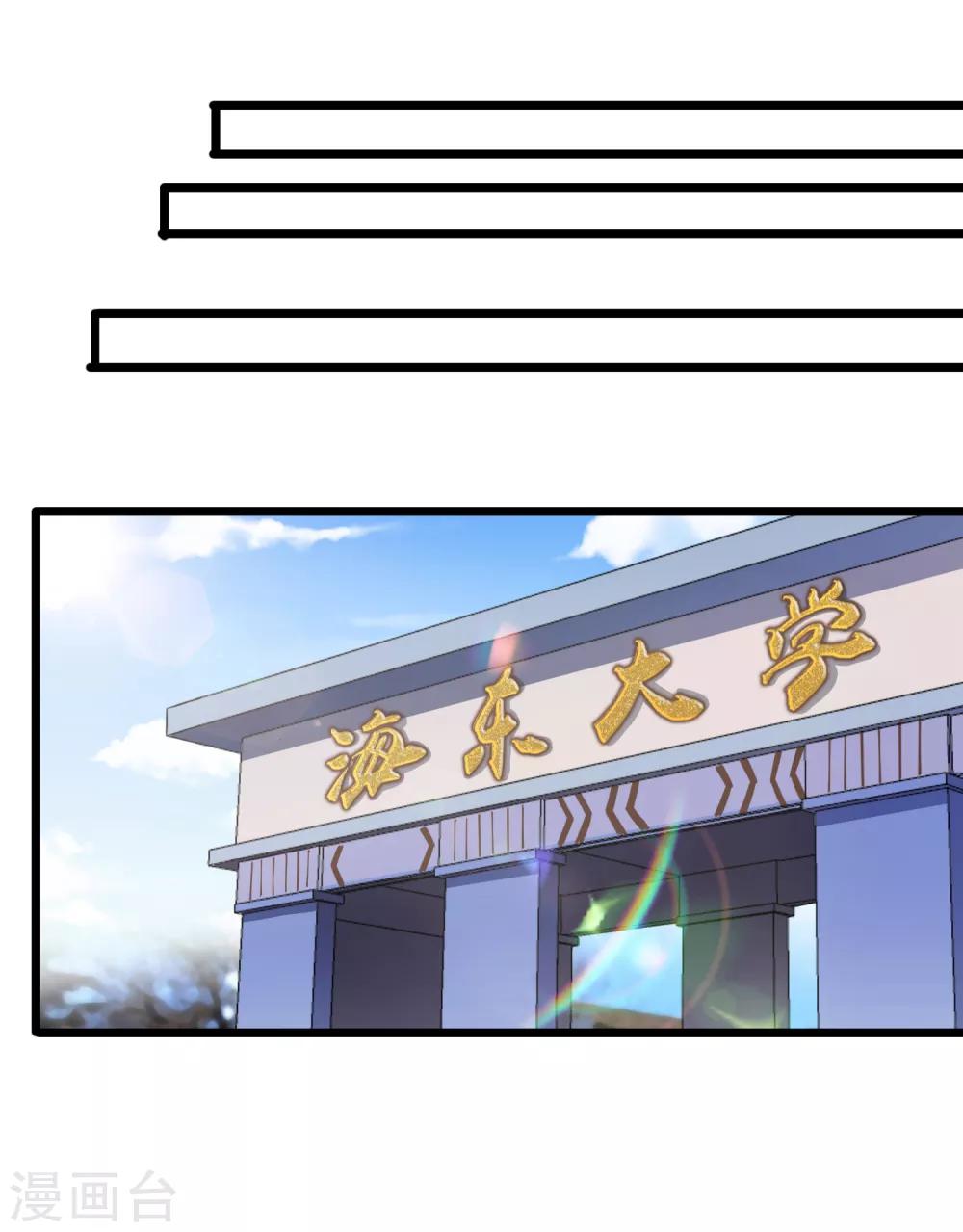 第22话9