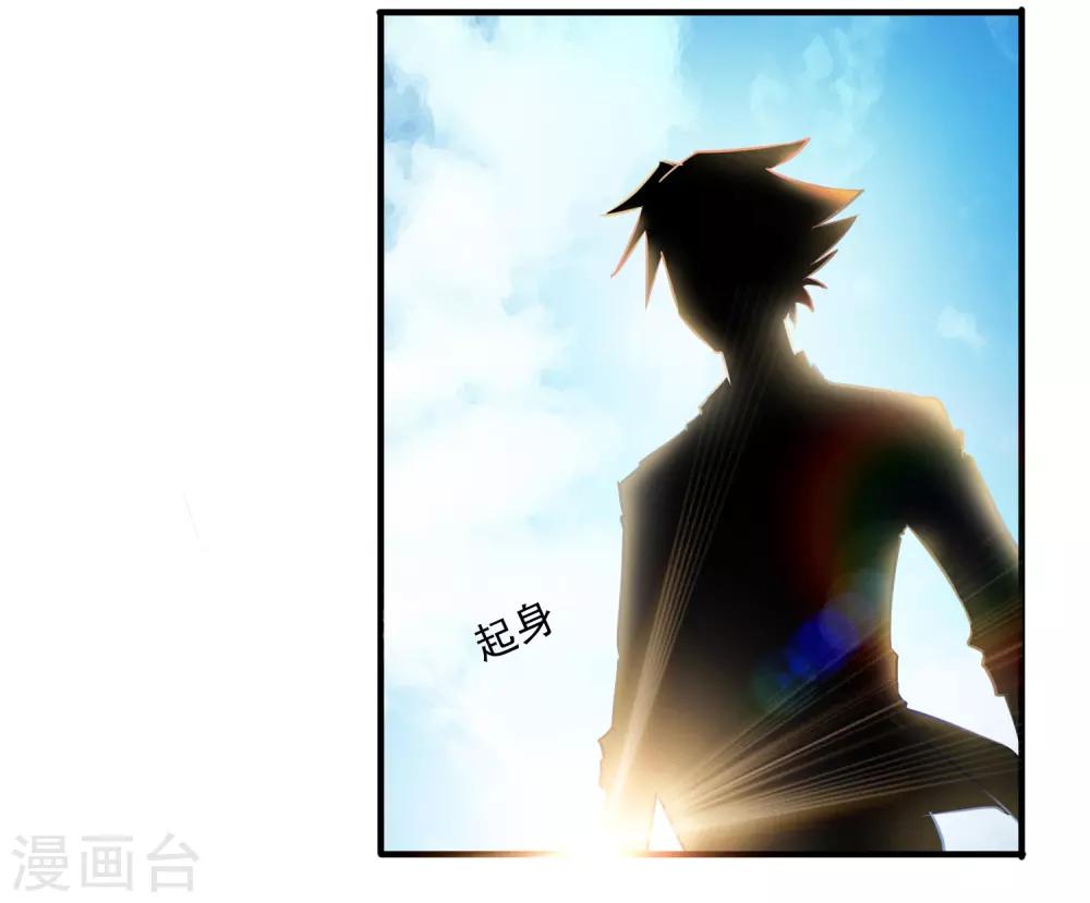 第8话17