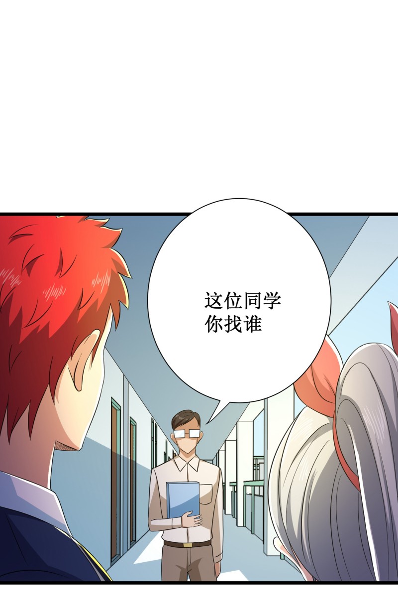 第93话11