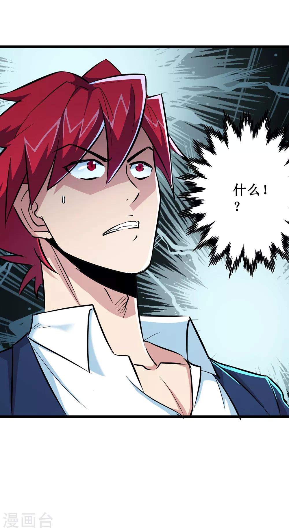 第55话33