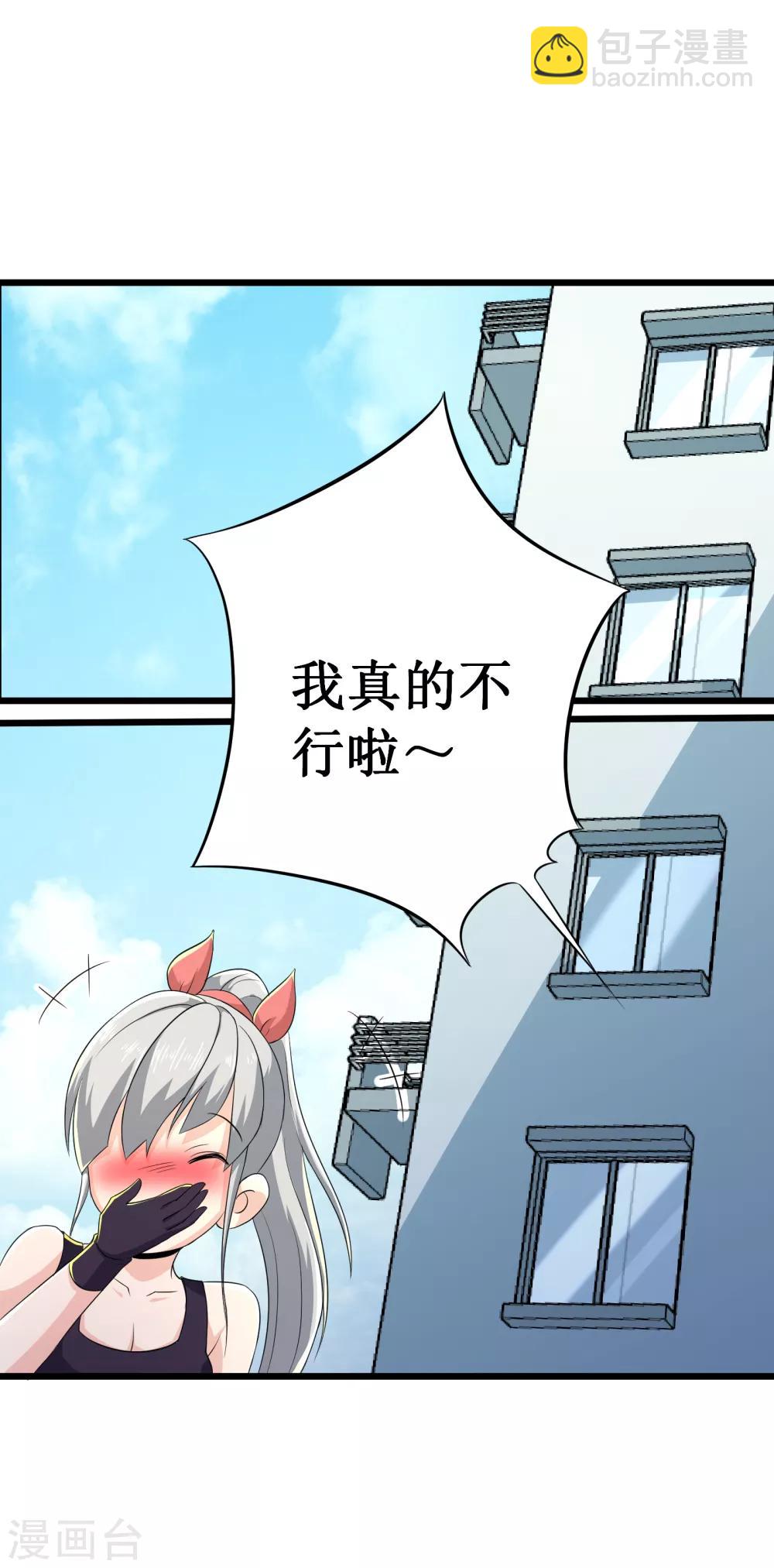 第91话21