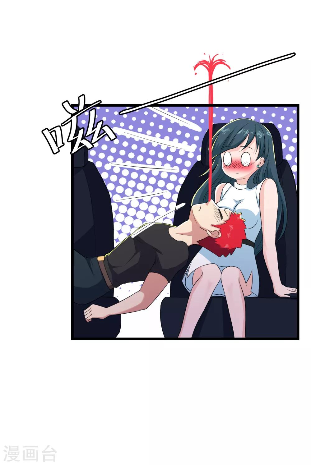 第88话18