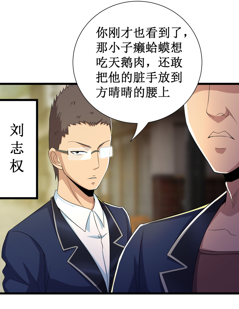第96话5